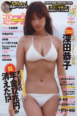 羞答答的玫瑰